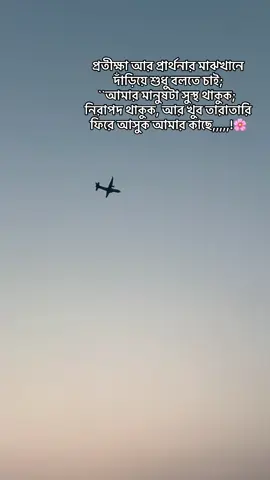 #tiktok #foryou @TikTok @Bangladesh TikTok 