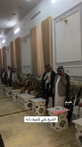 #ال_دانه_رئاسة_عشائر_الجبور 