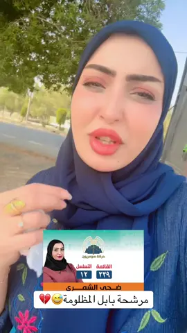 حتى الله مايرضى،، ولكم شمسويتلكم شككتو صوري