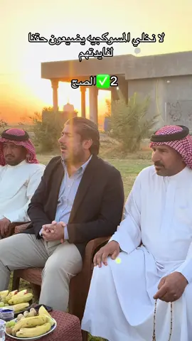 #ابوغريب #فوزي_الحياره #الدكتور_بشير_الزوبعي #زوبع_الاسلم_عبده_سنجاره #زوبع_الطنايا