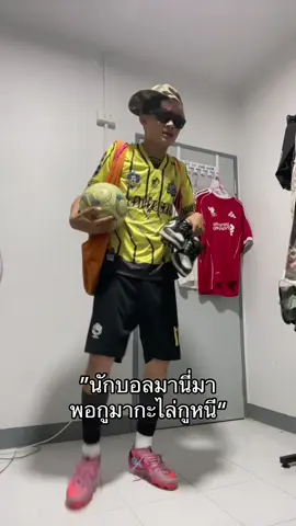 กะสิไล่กันแท้น้อ#ฟีด #fyp 