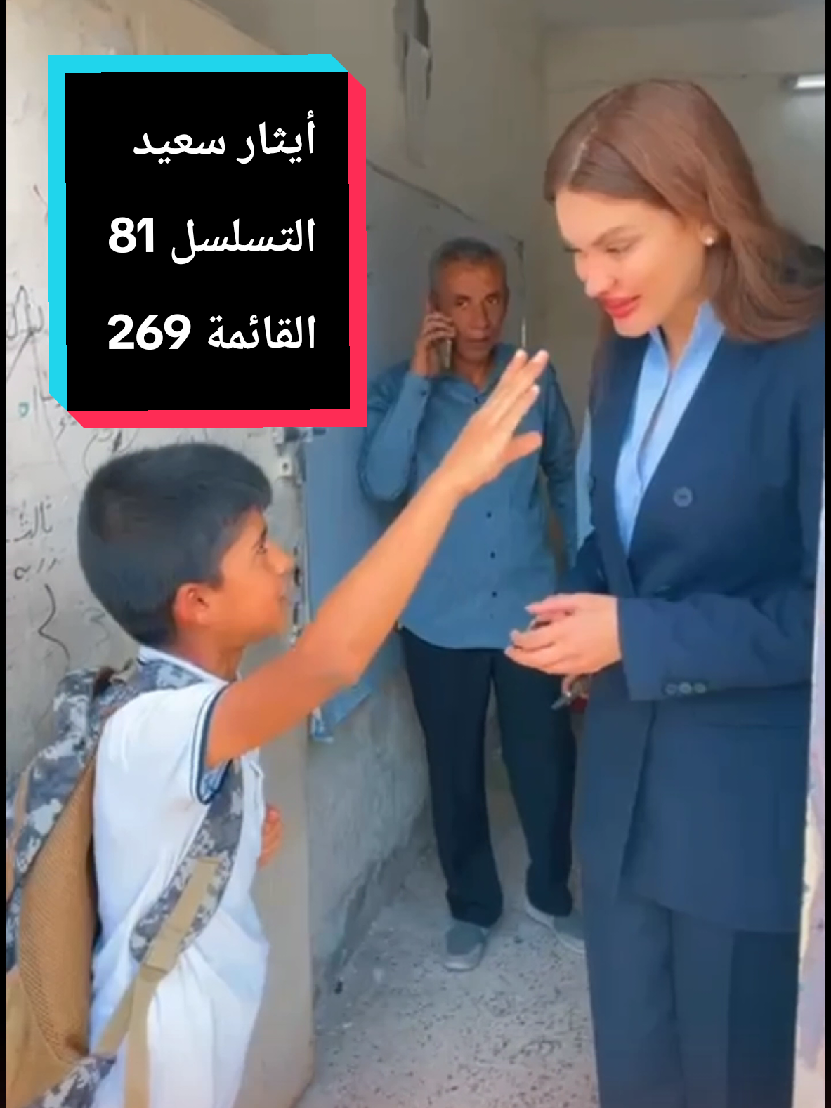 #تحالف_الحسم_الوطني #داعمون_الست_ايثار_سعيد #داعمون_السيده_ايثار_سعيد #ايثار_سعيد_تمثلنا #إيثار_سعيد 
