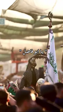 اللهمَّ صلِّ على محمد وآل محمد 💚 - - - #اللهم_صلي_على_نبينا_محمد  #ام_البنين_عليها_السلام .  .  .  #foryoupag #explore #fyp 