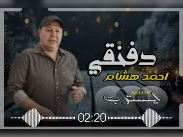 #اغاني-ليبية #تصميم_فيديوهات🎶🎤🎬  #ترند -تيك -توك  #اكسبلور -لايك -اعادة-نشر-متابعه  #ليبيا -🇱🇾-🇱🇾-🇱🇾