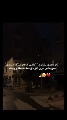 #زاخو #دهوك #كركوك #سيميل #نينوي 