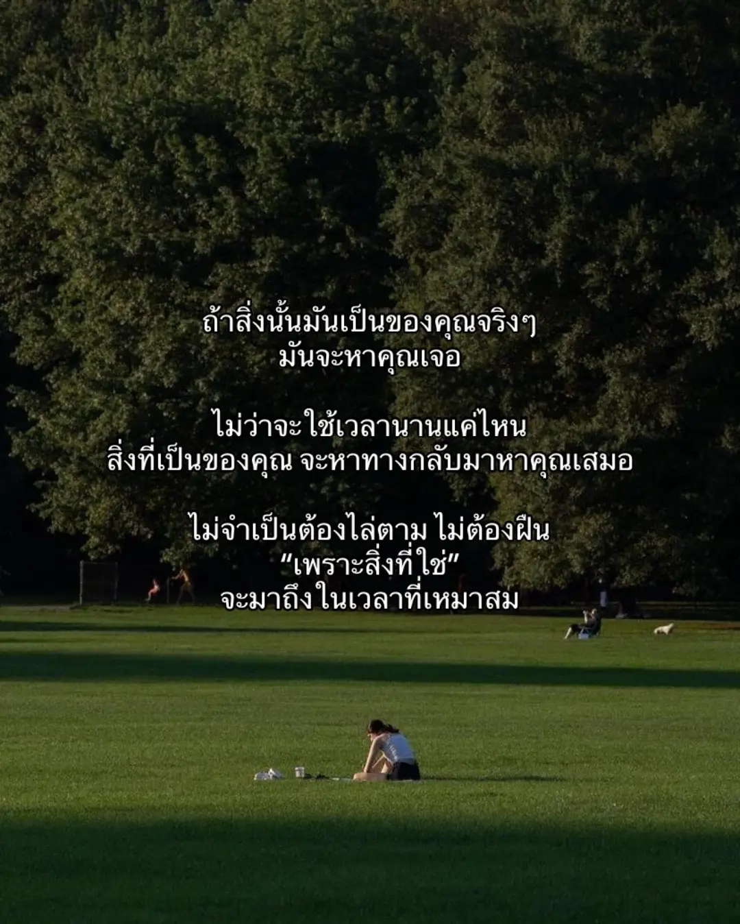 #เธรดความรู้สึก #คําคมความรู้สึก #fyppppppppppppppppppppppp 