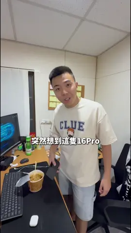 原來iPhone15還可以這樣玩！？ #台中新哥中古機 #台中新哥修蘋果 