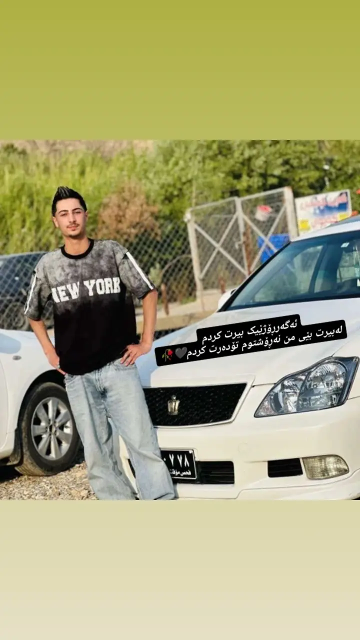 #لایکو_کۆمێنت_فۆڵۆلەبیر_مەکەن 🖤🥀