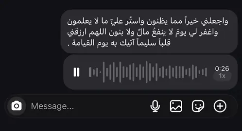 #قران #اجر_لي_ولكم 