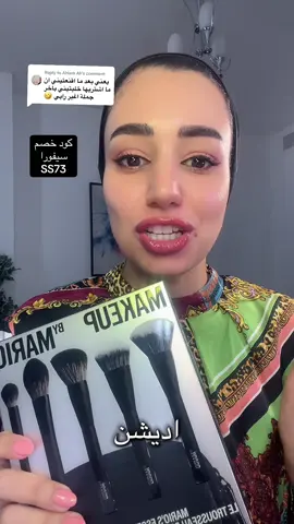 Replying to @Ahlam Ali unboxing makeup by mario travel set brushes #السعودية #الامارات #سيفورا #makeupbymario #makeupbrushes  @makeupbymario 