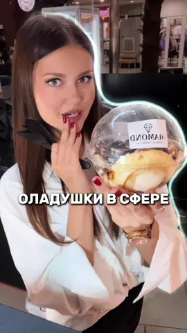 #глобальныерекомендации #донецк #рекомендации #популярное #баблти 