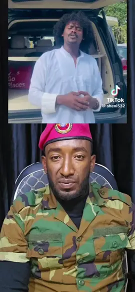 ዘረኝነት ይጥፋ #ethiopian_tik_tok🇪🇹🇪🇹🇪🇹🇪🇹 #oromotiktok #አማራዬ💚💛❤አማራዬ💚💛❤ #habeshatiktok #tigraytiktok🇻🇳🇻🇳tigraytiktok 