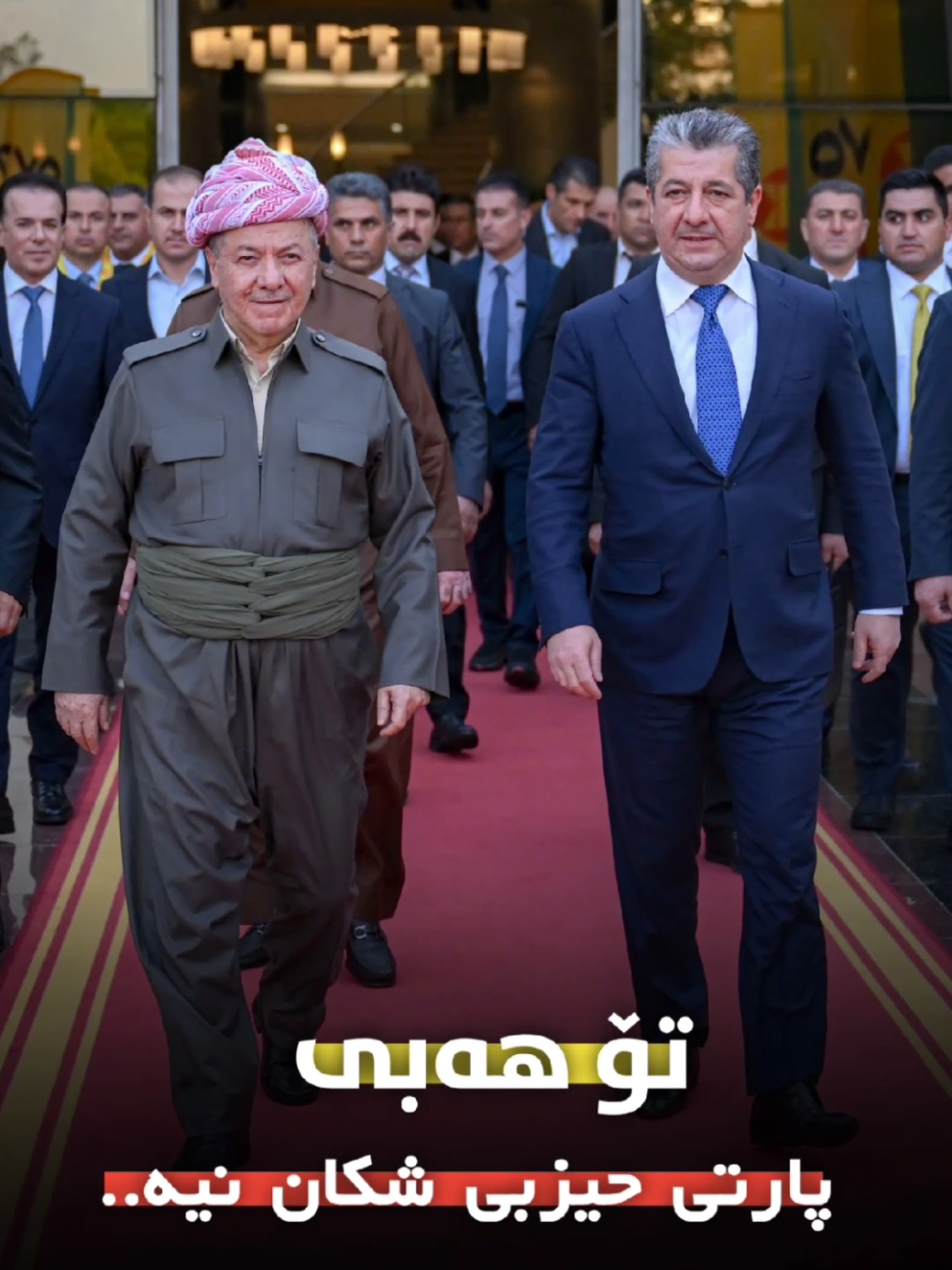 @Areen #pminster_barzanii #masrour_barzanii #kurdistan #erbil #amb 