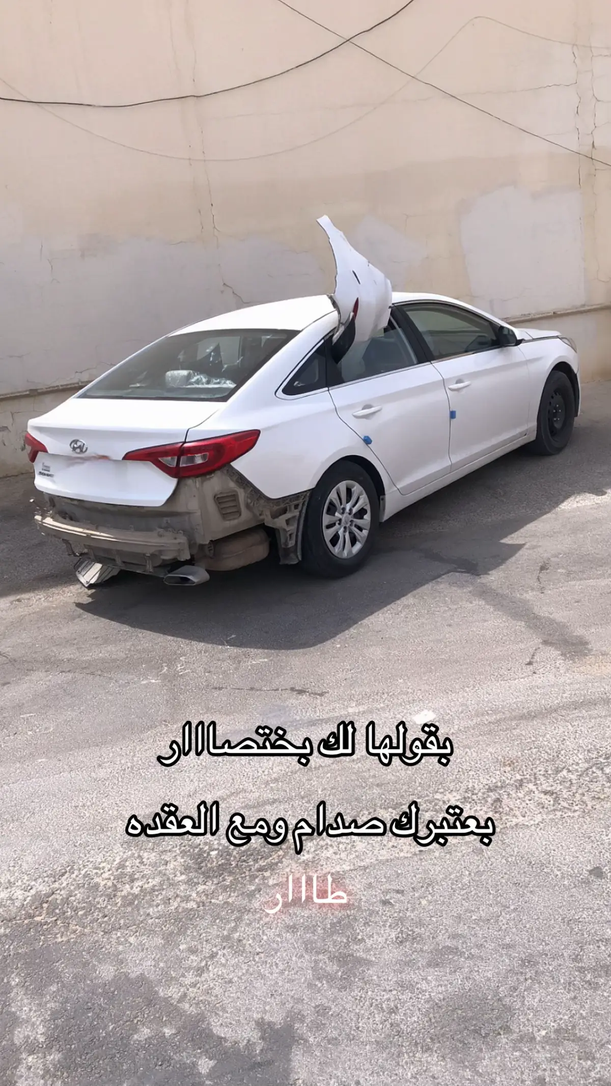 #ترند #اكسبلور #سوناتا #مغربي #صدام 