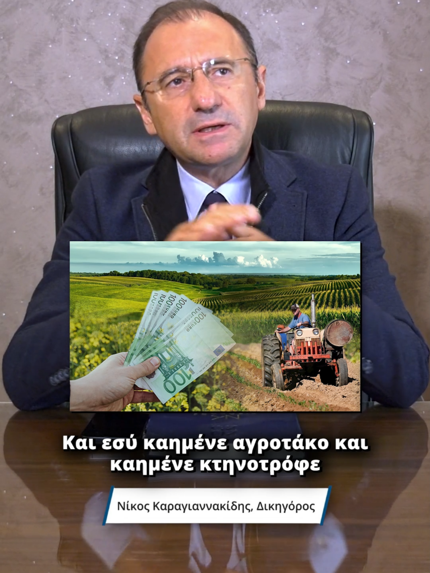 Νέο σκάνδαλο με οδικό έργο στην Κρήτη, για το οποίο το ελληνικό Δημόσιο θα πληρώσει αποζημίωση 135 εκ. ευρώ #kriti #politiki #mitsotakis #ergo #oikonomia #kybernisi #ypoyrgoi #greektiktok #tiktokgr #karagiannakidis