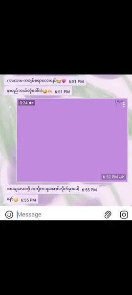 မူကြည့်တာ... #foryoupage #justedit #foryoupage #crd #foryoupage 