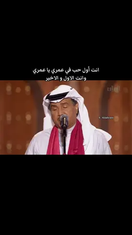 #إكسبلور_explor _محمدعبده_انت اول حب في عمري يا عمري وانت الاول و الاخير🎵🎶🎼🎻♥️