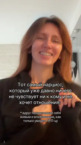 #ПРЛ #КПТСР #КПТ #EMDR 