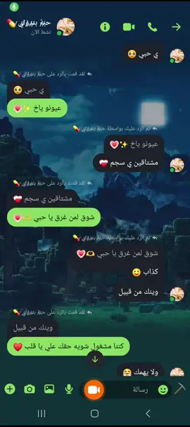 الليله ح يكون اخير لينا يوم  ح نفقدكم والله  🥺🥺 جخو،الشغل،دا،يا،عالم،➕_❤_📝الليله ح يكون اخير لينا يوم  ح نفقدكم والله  🥺🥺