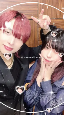 チーム卒業おめでとう💐 これから進む道が、どうかどうか幸せで溢れていますように🕊 素敵な素材お借りしました🎀@🍀*゜ ｻﾏ #アナタシア #アナタシアまさと #踊り手 #現場まとめ #ずっと大好き