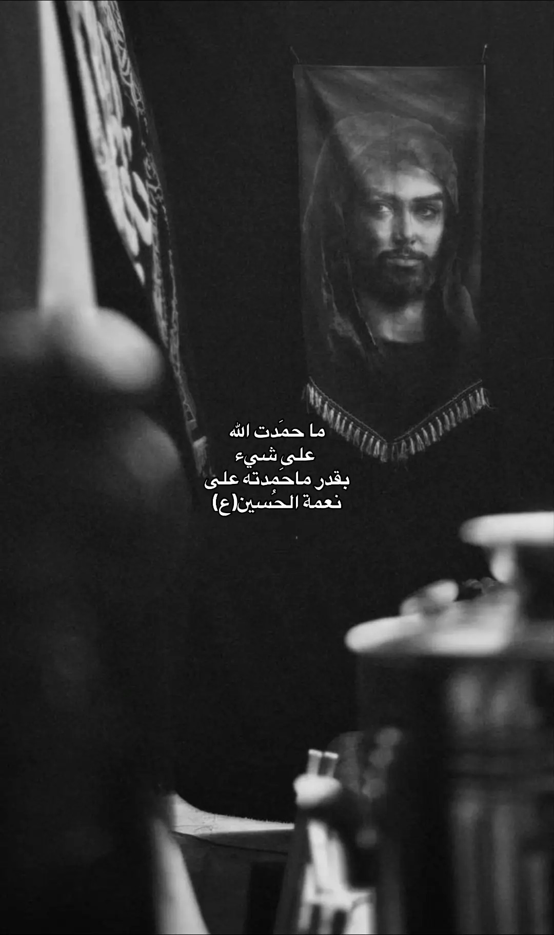 #المام_العباس_عليه_السلام  #المام_الحسين_عليه_السلام  #اهل_البيت_عليهم_السلام  #شيعت_مولانا_علي_الكرار  #اعادة_النشر🔃 
