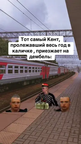 #рек #смех #мем 