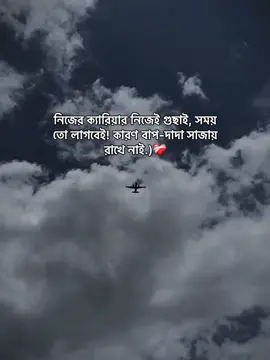 Humm!🙂❤️‍🩹 #status #foryoupage #unfreezemyacount #growmyaccount #afjal_780 @TikTok @TikTok Bangladesh @tiktok creators @For You House ⍟ 