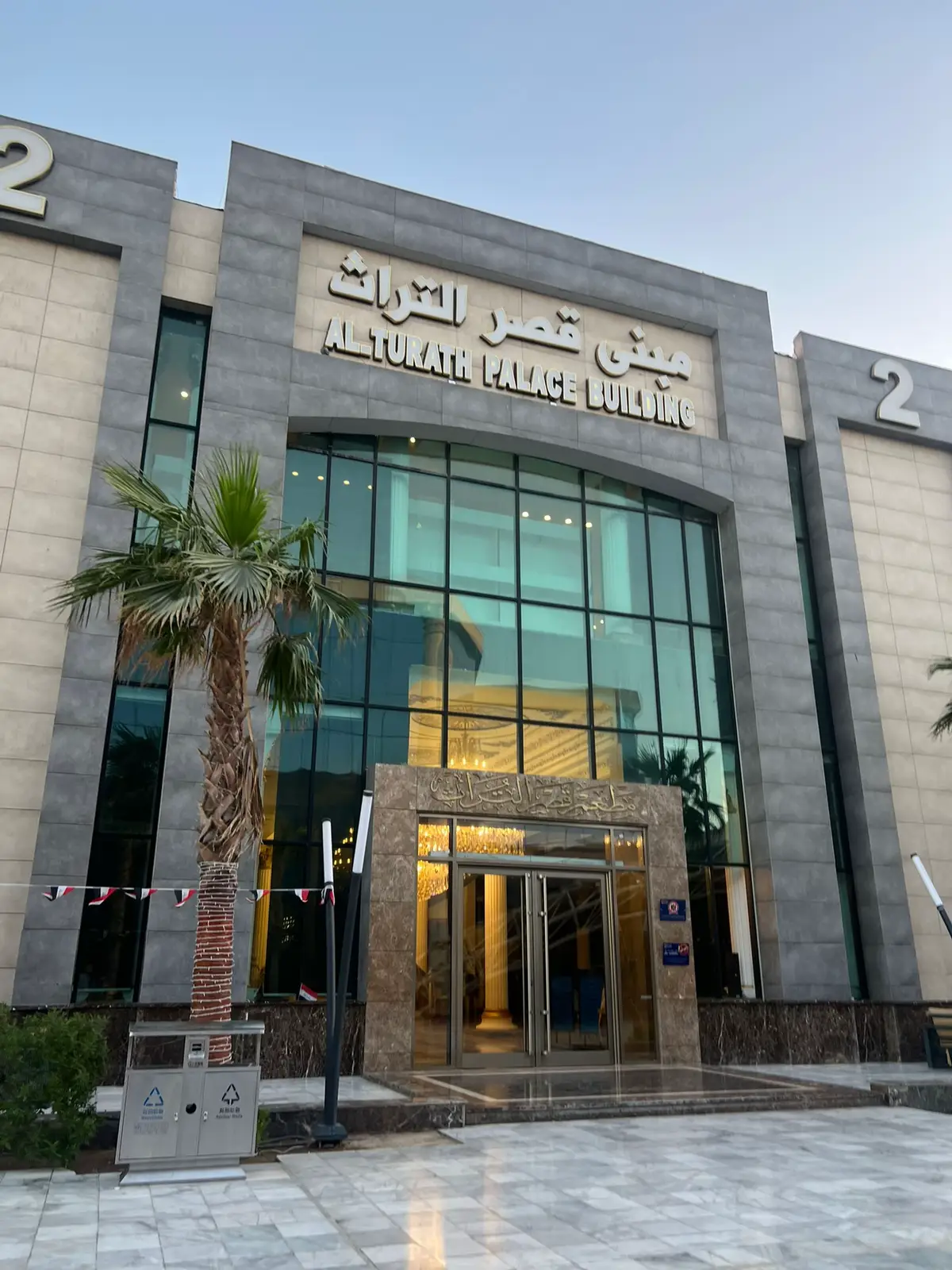 #العراق #جامعة_التراث #بغداد #ترند #جامعة 