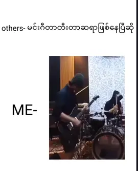 ဆရာတော့ဆရာပဲ......... #foryoupage #myanmar #joke #edit #alightmotion 