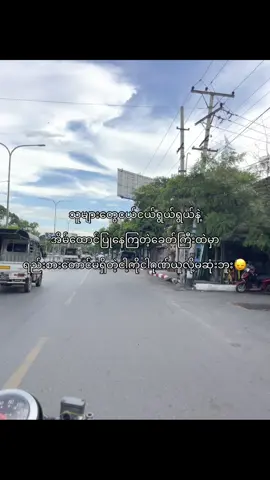 တော်တော်လေးဂုဏ်ယူမိတယ်…”#fypツ #viral #foryoupage #tiktokmyanmar #ရောက်ချင်တဲ့နေရာရောက်👌 