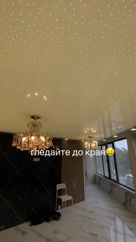 #опънаттаван #опънатитавани #окаченитавани #тавани 