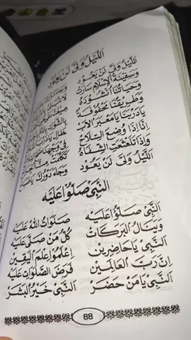 Annabi shollu ‘alaih versi cepat. #annabishollualaih #syairhabsyi #shalawatnabi #sholawatan_yuk #fypage