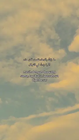 #syairarab #islamicquotes #quotesaesthetic #syaircinta #fyp 