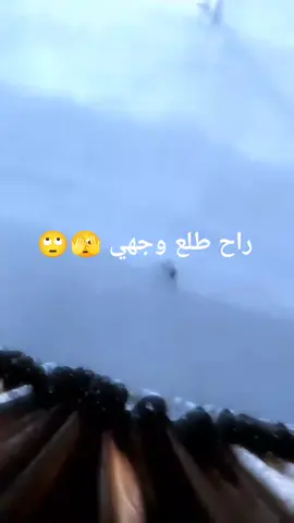 هاذ وجهي 😂