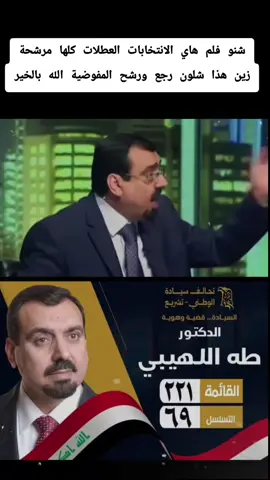 #العراق 