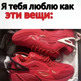 #rafsimons #balenciaga #givenchy #adidas #дрип  Бренд Giuseppe Zanotti был основан итальянским дизайнером Джузеппе Занотти в 1994 году. Изначально это была небольшая компания, в которой дизайнер начинал с разработки обуви, используя различные материалы, такие как атлас, шелк и кожа. Первая коллекция была представлена в Нью-Йорке в 1996 году и имела большой успех. Бренд известен своими роскошными и сексуальными моделями обуви на высоком каблуке, украшенными кристаллами Swarovski и драгоценными камнями, которые часто сочетают в себе стили casual, винтаж и глэм-рок. 