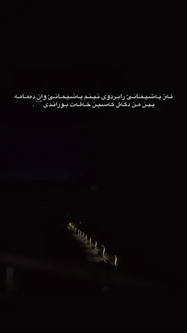 🖤#zaxo_duhok_hewler_slemani_hawler #duhok #zaxo 