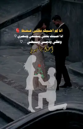 #كلمات #كلمات_من_القلب #استوريات #عباراتكم_الفخمه📿📌 #عبارات_جميلة_وقويه😉🖤 #تصميم_فيديوهات🎶🎤🎬 