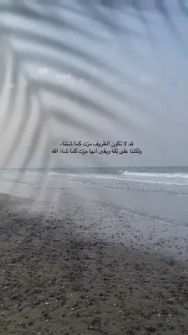 #خواطر #😍😍😍 #كلام_من_القلب #🦋 #الحمدالله_علی_کل_حال❤ 