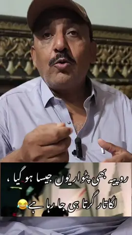 #sajidkhan #sajidkhanfunny🤣🤣🤣🤣 #viralvideo 