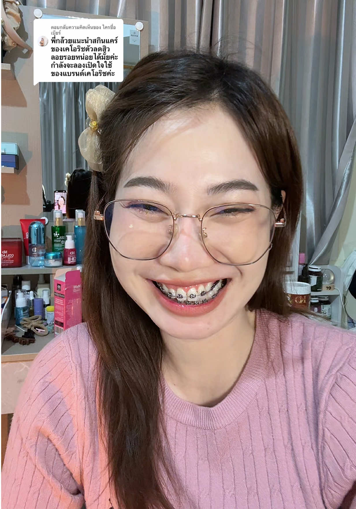 ตอบกลับ @ใครชื่อเบียร์  ใช้ตามนี้ นะคะ😊 #รอยสิว #ผิวสวยบอกต่อ #รีวิวเองใช้เอง #ของมันต้องแชร์ #tiktoklooks 