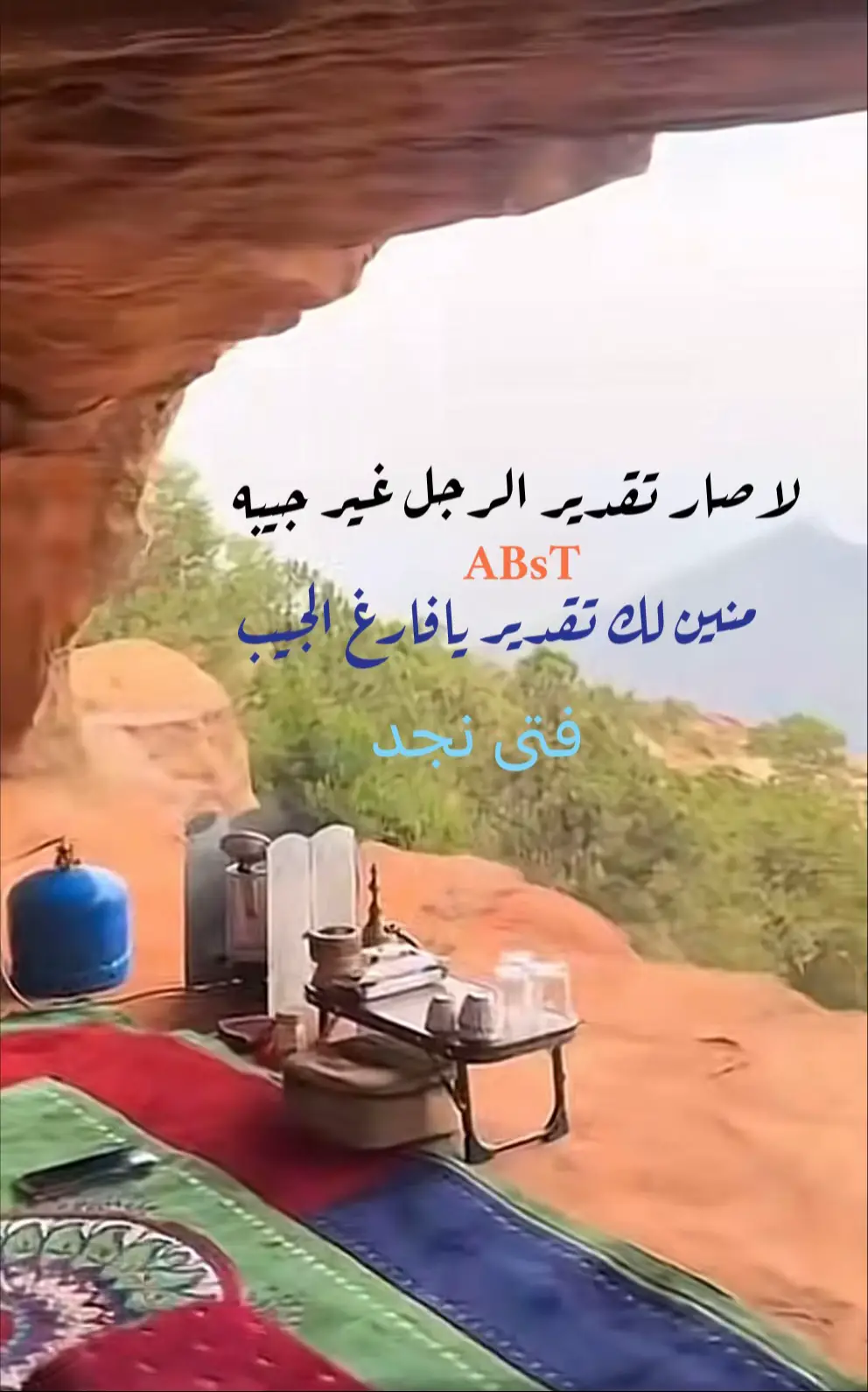 #الرزق غير الله ماحدٍ يجيبه🌺🌺