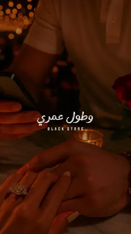 معاك انت الحياه تتعاش ❤️ #fyp #foryou #حالات_واتس #ترند #foryoupage 