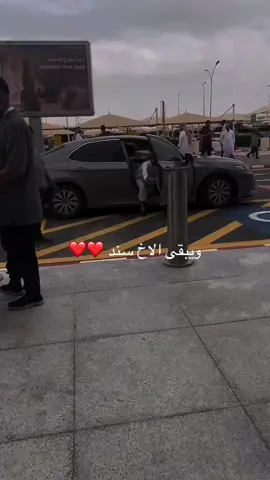 جايه من جده للحساء عشان اضم اخواني وارجع🥹❤️
