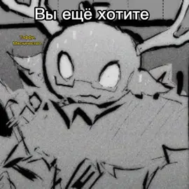 Эй, ну скажи!.. #mem #mems  #Taph #Dusekkar #Forsaken #рисунок #Дусеккар #Таф #fupシ #fupシ #fupシ #fupシ #fupシ 