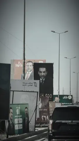 #CapCut  واحد بغداد ✌️🧡 #القائم_الحدودالعراقيةالسوريا #الحلبوسي 