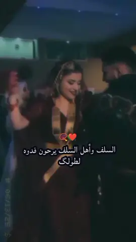 🫀 ♥️ ♥️🫂 #تصاميم_فيديوهات🎵🎤🎬 #ديرالزور_الرقه_الحسكة_حلب_منبج 