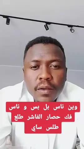 #ترند اليوم #الامارات_العربية_المتحده🇦🇪 