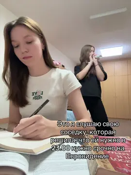 Вот такие у нас таланты #одиннадцатка #одиннадцатка #общага11бгу #обащага #студенческаядеревня 