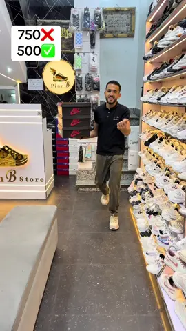 #plan_b_store❤️🌎 @Plan B Store #من_الصين_لمصر_ف_اقوي_ستور_ف_مصر🔥 
